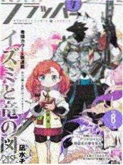 回声走廊 漫画改编电影在线观看