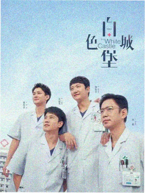 夏至未至的桥 青春短剧在线播放