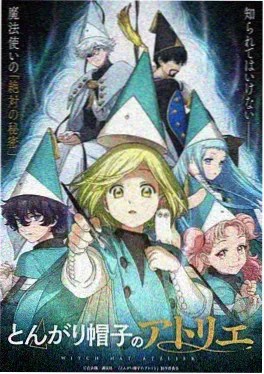 荒原收音机 动画版在线观看